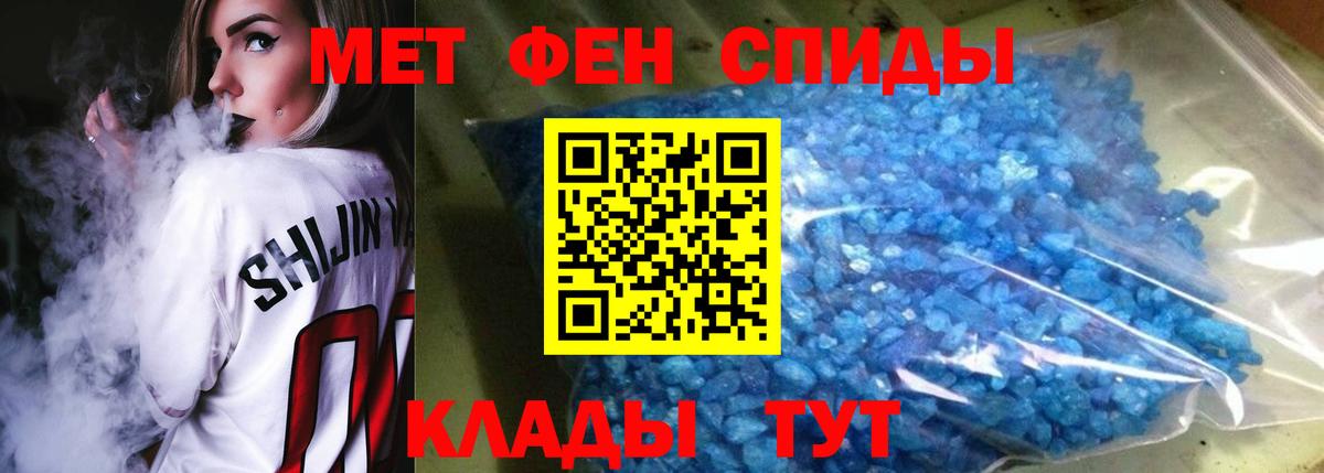 АМФ VHQ  Вход с VPN  Амфетамин  Коломна 