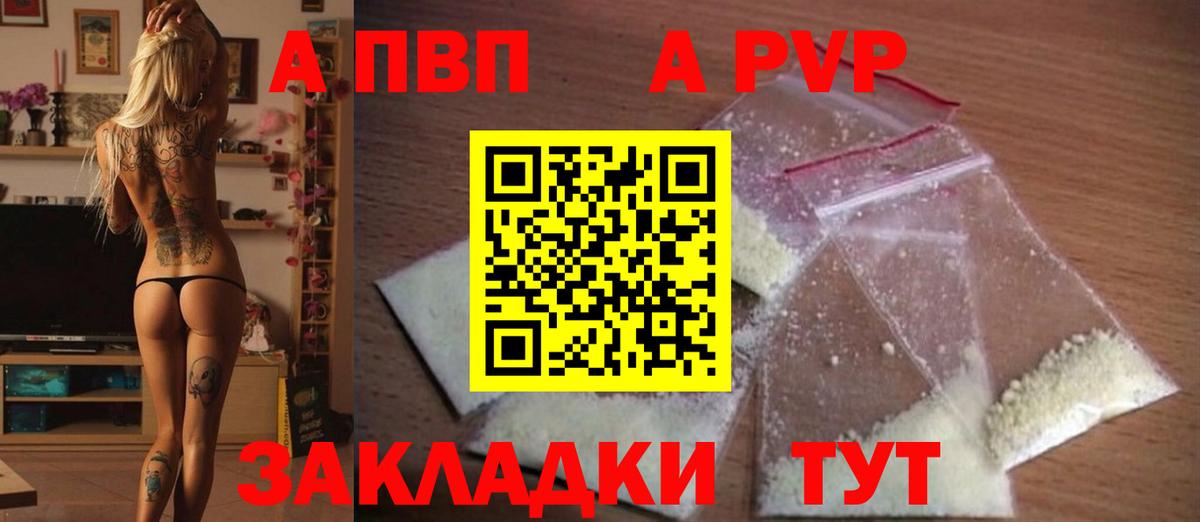 A PVP СК Коломна