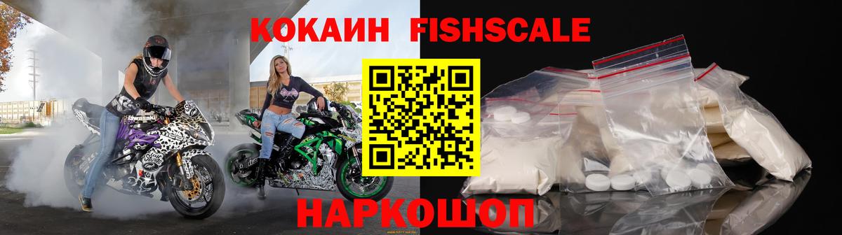 COCAIN Эквадор  Кокаин  Коломна  Вход с VPN  COCAIN Боливия 