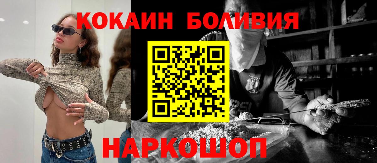 КОКАИН Колумбийский Коломна