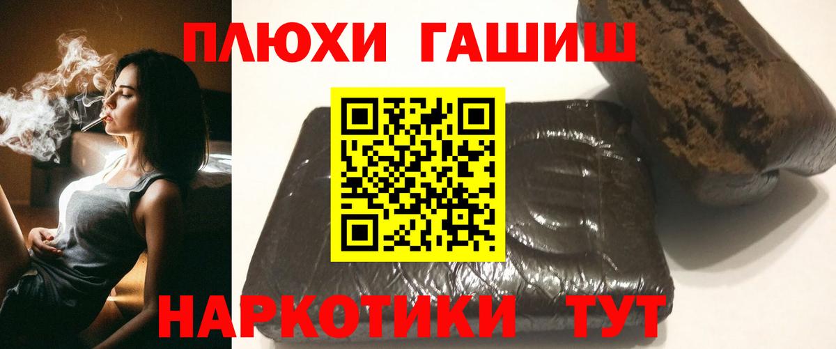 где продают   Гашиш Ice-O-Lator  Коломна  Вход с VPN  Гашиш Cannabis  ГАШИШ 