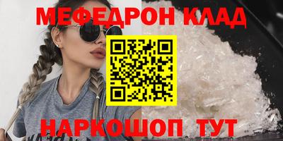 метадон Беслан