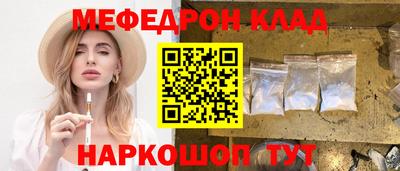 2c-b Берёзовский