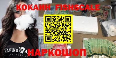 ГАЛЛЮЦИНОГЕННЫЕ ГРИБЫ Бийск