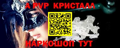 метадон Беслан