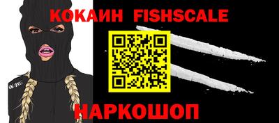 ГАЛЛЮЦИНОГЕННЫЕ ГРИБЫ Бийск