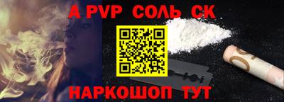 ГАЛЛЮЦИНОГЕННЫЕ ГРИБЫ Бийск