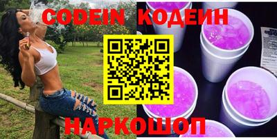 ГАЛЛЮЦИНОГЕННЫЕ ГРИБЫ Бийск