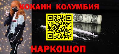 метадон Беслан