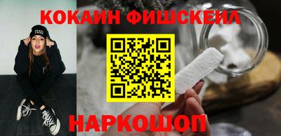 ГАЛЛЮЦИНОГЕННЫЕ ГРИБЫ Бийск