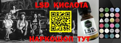 2c-b Берёзовский
