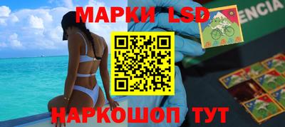 2c-b Берёзовский