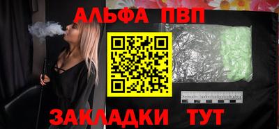 ГАЛЛЮЦИНОГЕННЫЕ ГРИБЫ Бийск