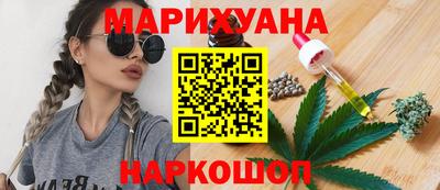 ГАЛЛЮЦИНОГЕННЫЕ ГРИБЫ Бийск