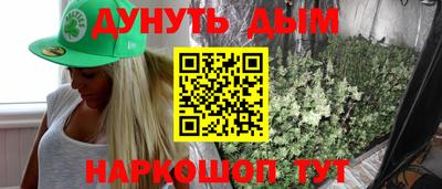 ГАЛЛЮЦИНОГЕННЫЕ ГРИБЫ Бийск