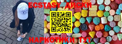 ГАЛЛЮЦИНОГЕННЫЕ ГРИБЫ Бийск