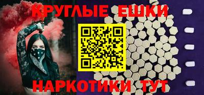 метадон Беслан
