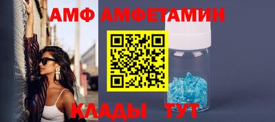 ГАЛЛЮЦИНОГЕННЫЕ ГРИБЫ Бийск