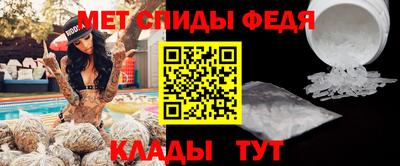 ГАЛЛЮЦИНОГЕННЫЕ ГРИБЫ Бийск