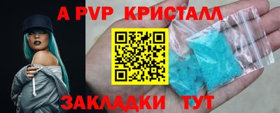 ГАЛЛЮЦИНОГЕННЫЕ ГРИБЫ Бийск