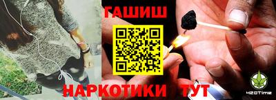 ГАЛЛЮЦИНОГЕННЫЕ ГРИБЫ Бийск