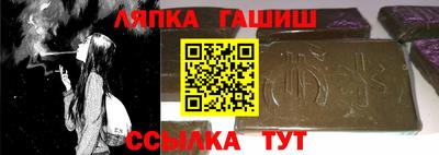 ГАЛЛЮЦИНОГЕННЫЕ ГРИБЫ Бийск