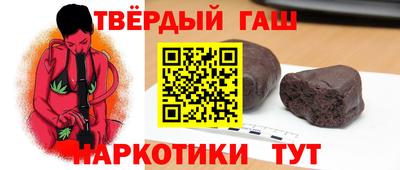 ГАЛЛЮЦИНОГЕННЫЕ ГРИБЫ Бийск