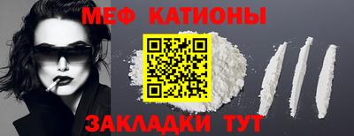 ГАЛЛЮЦИНОГЕННЫЕ ГРИБЫ Бийск