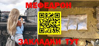 метадон Беслан