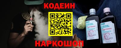 2c-b Берёзовский