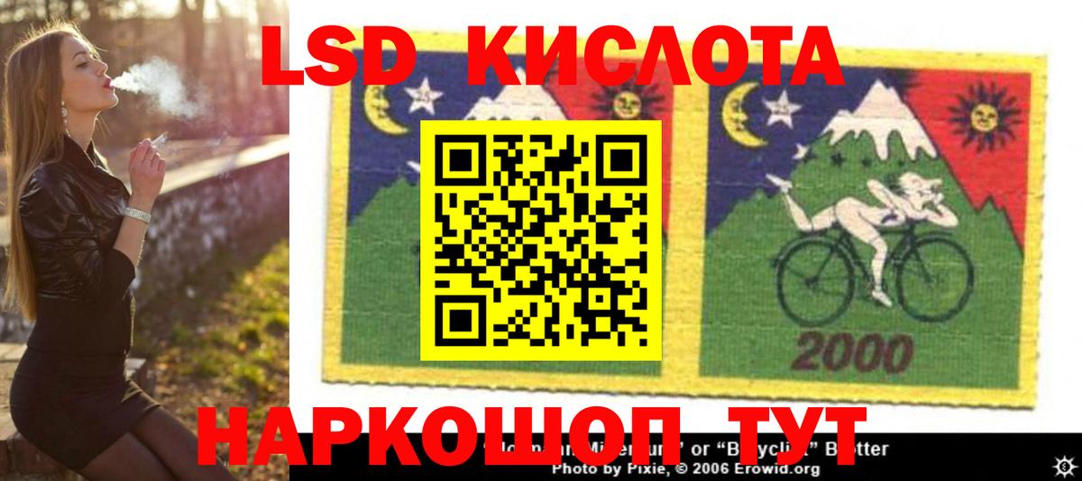 LSD-25 экстази кислота  Вход с VPN  ЛСД экстази  Коломна  LSD-25 экстази ecstasy 