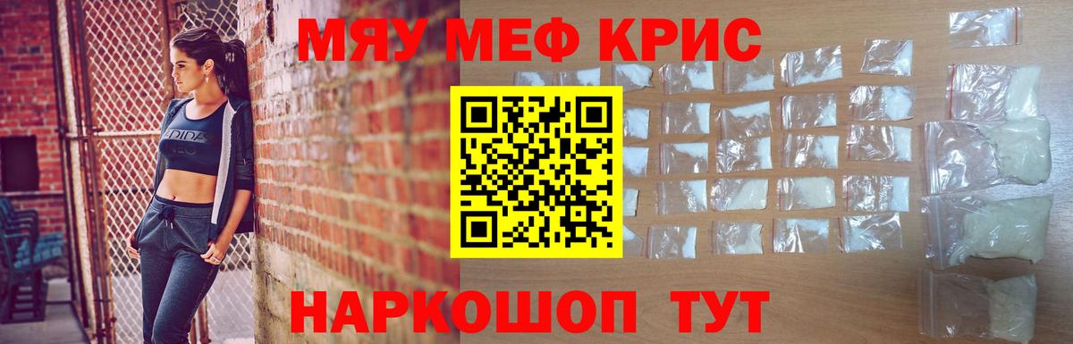 КОКАИН Коломна