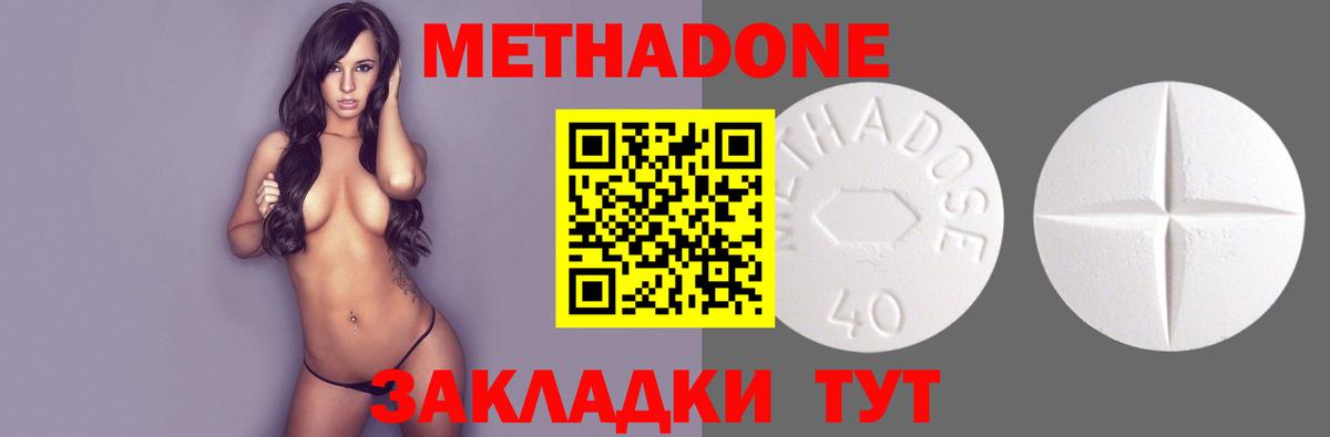 Каннабис  Конопля  Вход с VPN  ГАШИШ  Коломна  LSD-25  МЕФ   КОКАИН 