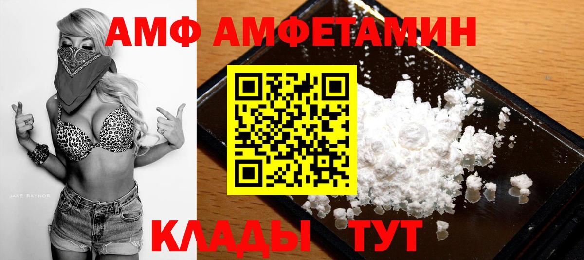 Метамфетамин пудра  Вход с VPN  Коломна 