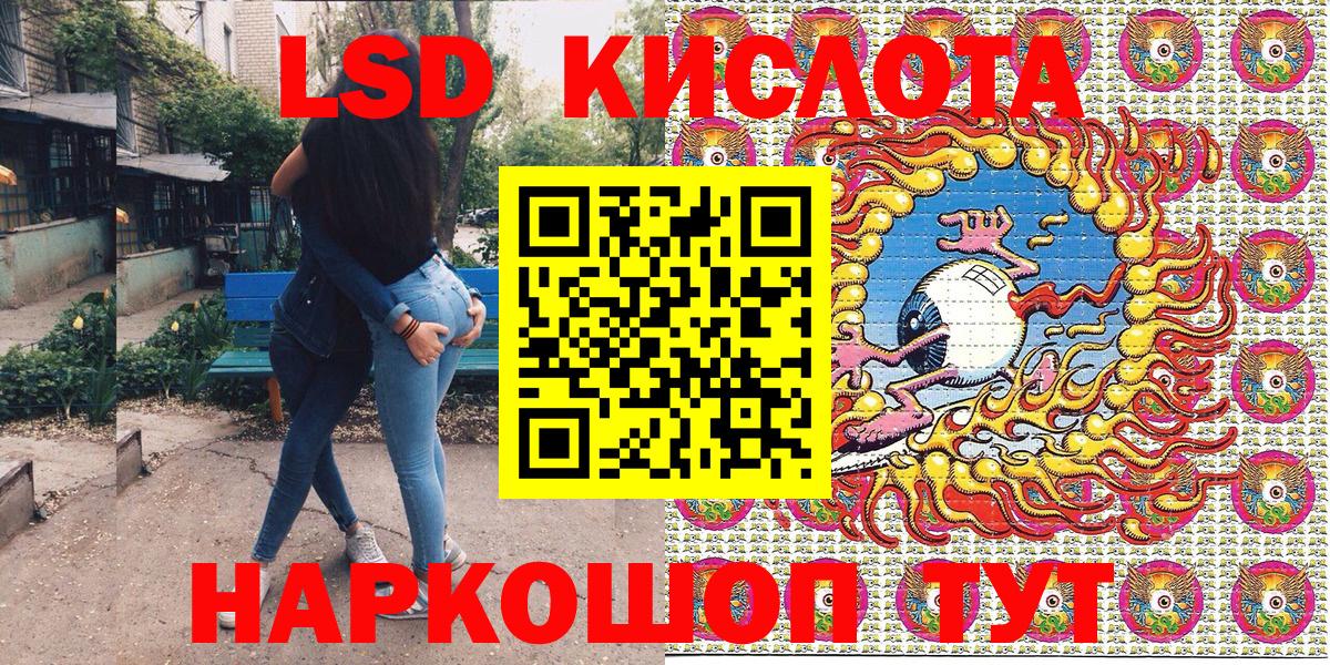 Марки N-bome 1,5мг  Марки N-bome 1,5мг  Коломна  Вход с VPN 
