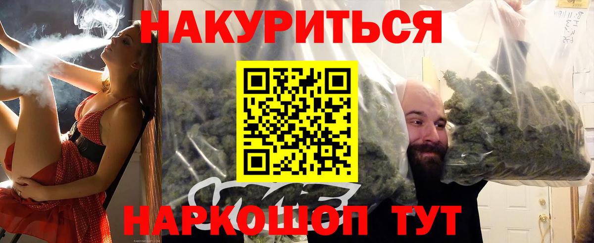 Коломна  МАРИХУАНА сатива  Каннабис Amnesia  МАРИХУАНА планчик  Вход с VPN 